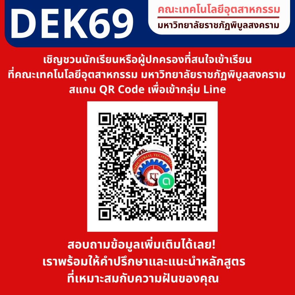 548901834_1313106777272195_3259072112245934819_n (1)